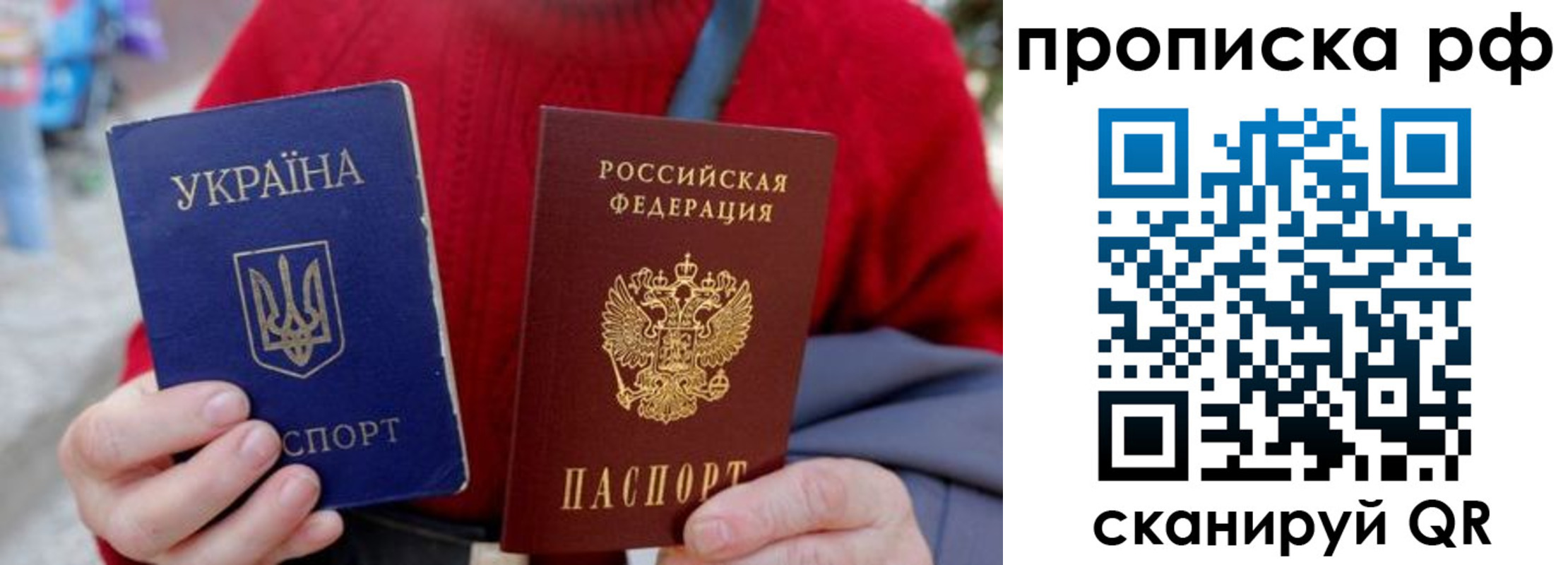 где прописаться в Комсомольске-на-Амуре