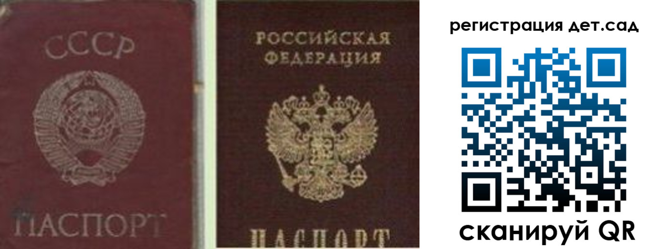 временная регистрация для всех в Комсомольске-на-Амуре